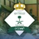 الجوازات تصدر 24,365 قراراً ضد مخالفات الإقامة والعمل