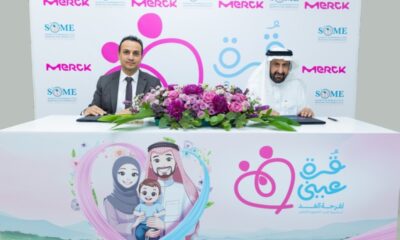 ميرك تعزز شراكتها للتوعية بالصحة الإنجابية في السعودية