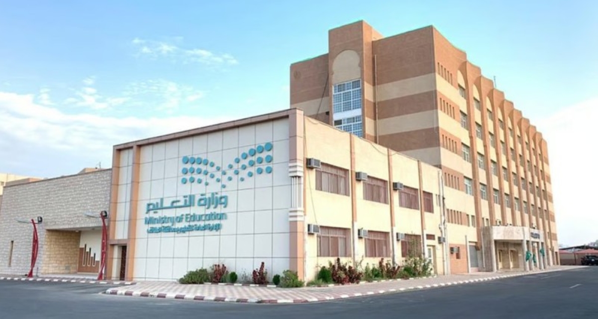 مواعيد الدوام الشتوي في تعليم الطائف تبدأ الأحد القادم