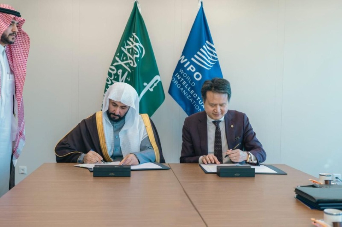 توقيع مذكرة تفاهم بين وزير العدل والمنظمة العالمية للملكية الفكرية