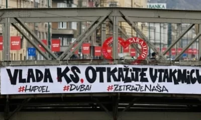 احتجاجات في البوسنة ضد مباراة فريق إسرائيلي