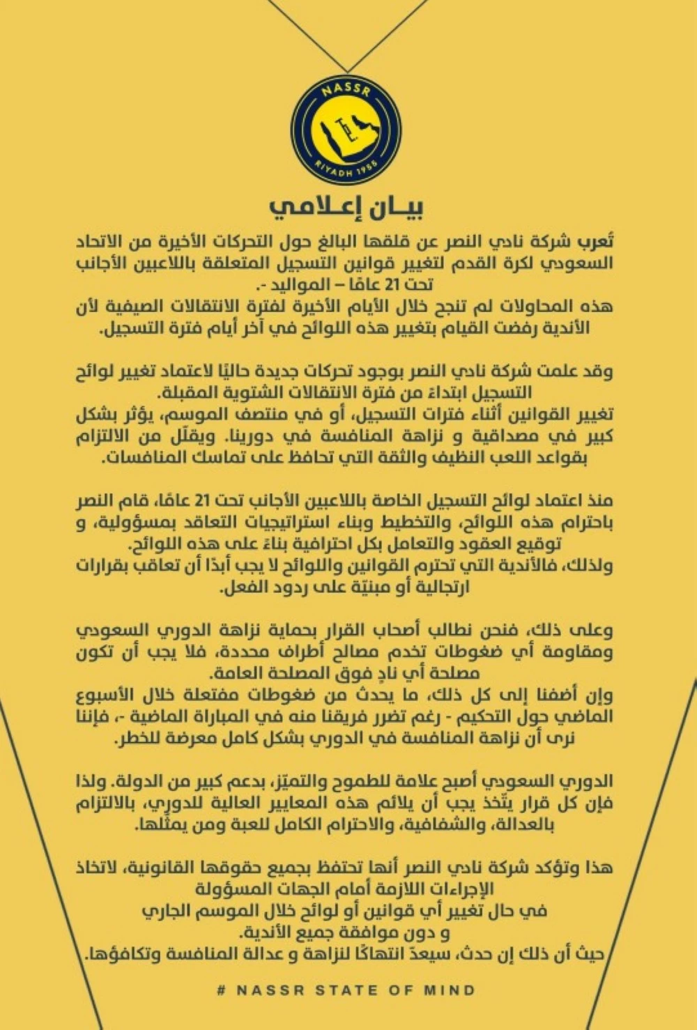 النصر يختبر قانون الاتحاد السعودي في مواجهة حاسمة