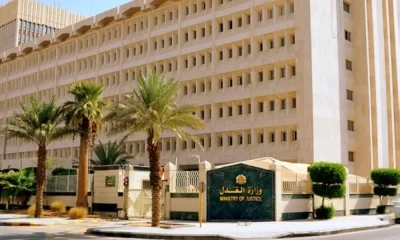 العدل تعالج الصكوك الزراعية المشاعة: حلول تنظيمية وإنعاش عقاري