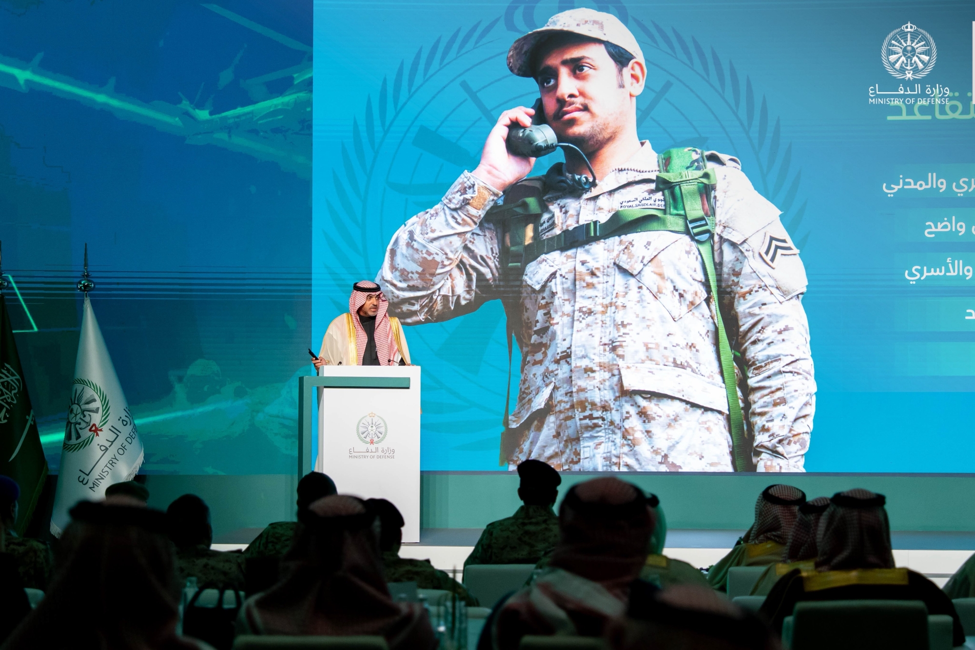 برنامج التحول المهني للعسكريين: دعم الاقتصاد بخبرات وطنية