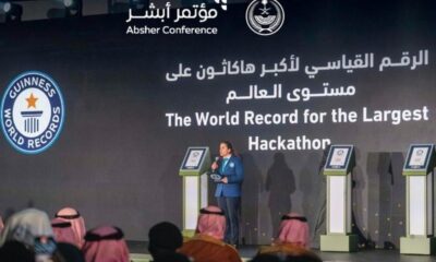 الداخلية السعودية تسجل 3 أرقام قياسية بغينيس في مؤتمر أبشر