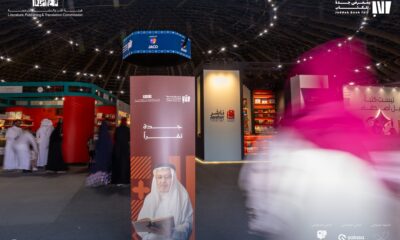 معرض جدة للكتاب 2025: ختام ناجح و10 أيام من الثقافة