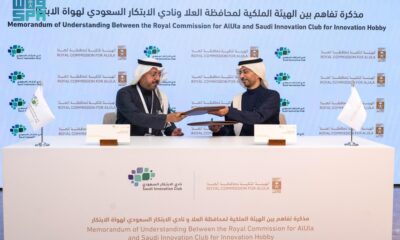 العلا ونادي الابتكار: شراكة لتعزيز ريادة الأعمال ورؤية 2030