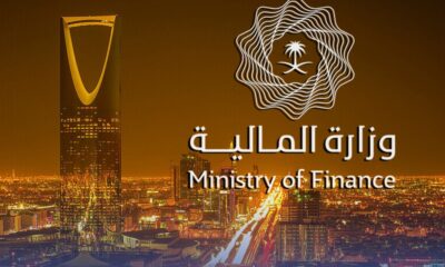 برنامج لكشف التواطؤ في المنافسات الحكومية بالسعودية