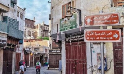 مسار الحج التاريخي في جدة: إحياء التراث ضمن رؤية 2030