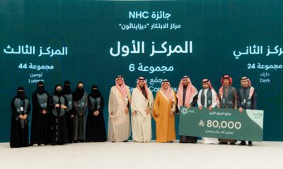 تخريج 500 شاب وشابة من برنامج واعد لدعم رؤية 2030