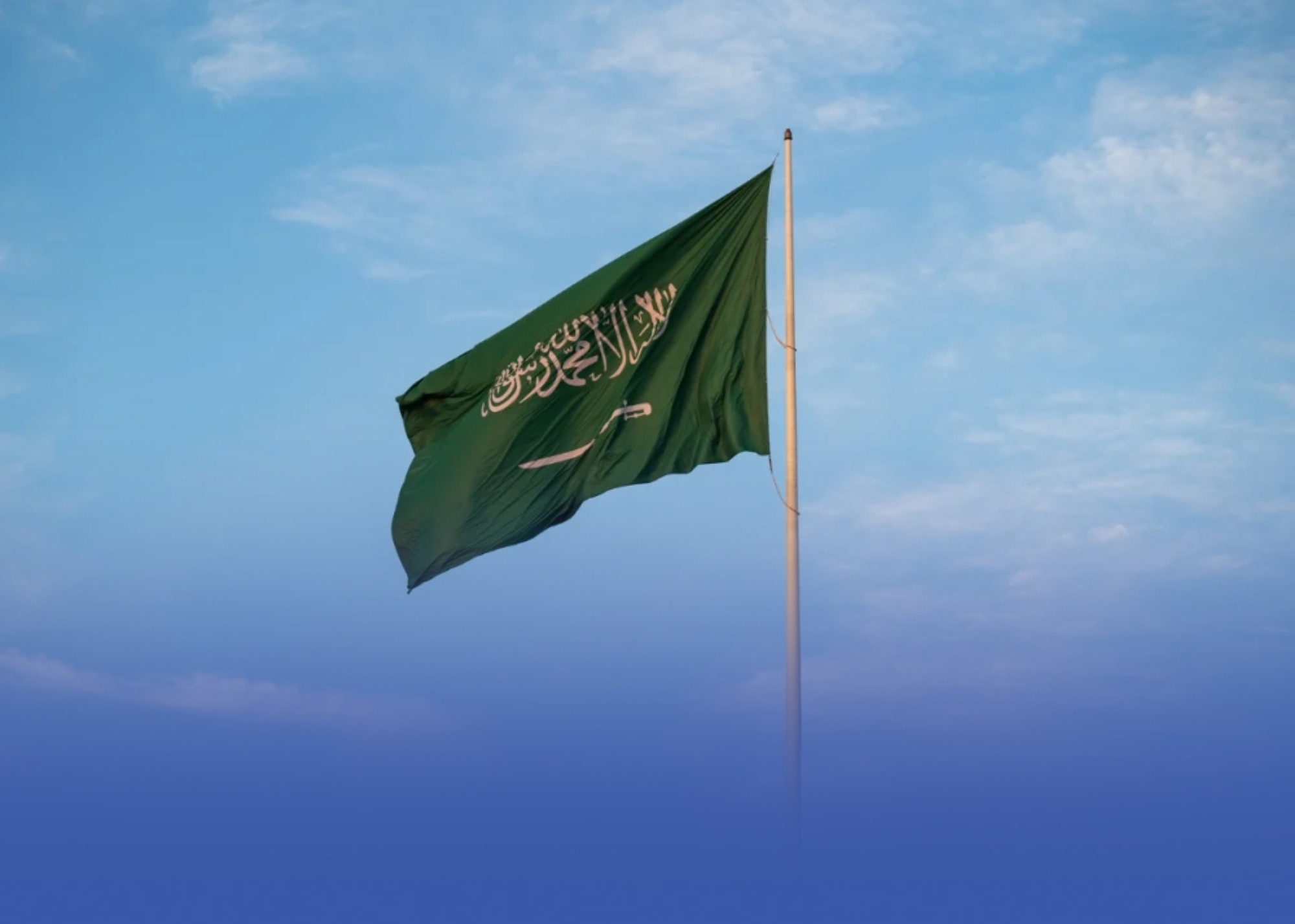 السعودية تدين هجوم حمص الإرهابي وتؤكد تضامنها مع سوريا