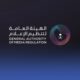 نمو قطاع الإعلام السعودي: فسح 70 فيلماً و505 كتب بأسبوع