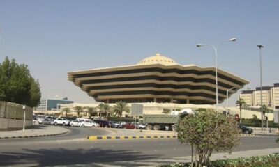 وزارة الداخلية السعودية تعزز قدرات منسوباتها بـ 17 برنامجاً تدريبياً