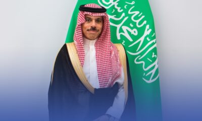 معهد سعود الفيصل: انطلاقة جديدة لتعزيز الدبلوماسية السعودية
