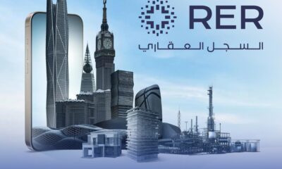 السجل العيني للعقار: مهلة تسجيل 54 ألف عقار بالمدن الكبرى