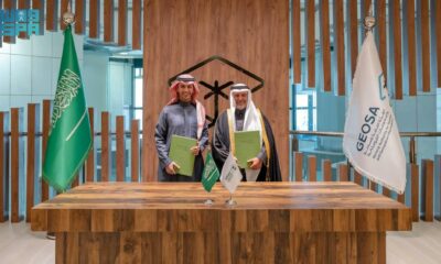 دمج KSA Map وبلدي بلس: خطوة نحو السيادة الرقمية السعودية