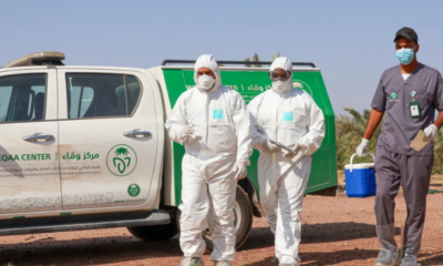 وقاء يحصل على اعتماد ISO 17025 لتعزيز الأمن الغذائي