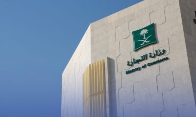 السجن لمقيم أفغاني لإدانته بالتستر التجاري في السعودية