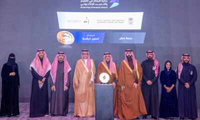 ائتلاف Multiversity: ثورة في التعليم العالي السعودي برؤية 2030