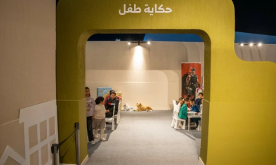 حكاية طفل: مسرح تفاعلي للأطفال بمهرجان كتّاب الطائف 2024