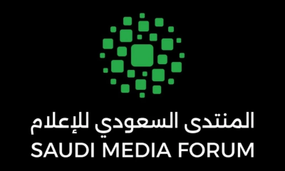 مستقبل السينما السعودية: نقاشات المنتدى السعودي للإعلام 2024