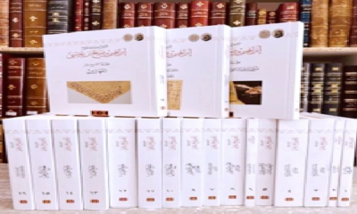 الأعمال الكاملة للمؤرخ إبراهيم بن عيسى: كنز يوثق تاريخ نجد