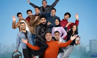 أشرف عبد الباقي يعود بمسرحية عائلة الشماشرجي على مسرح الريحاني