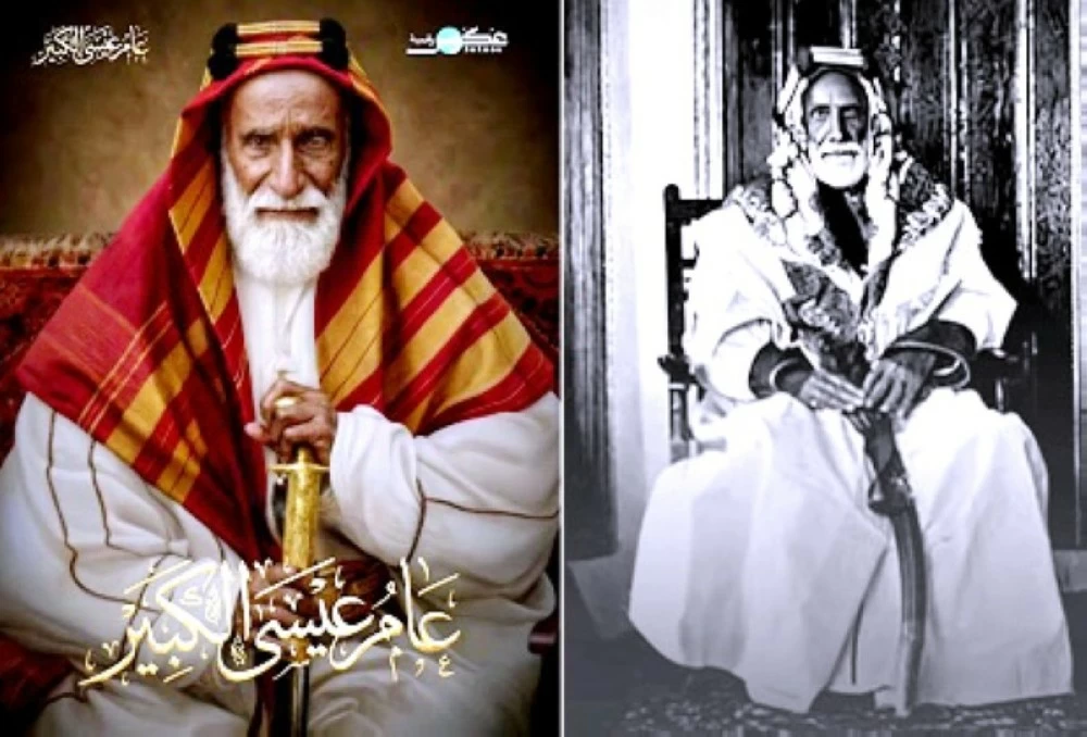 عام عيسى الكبير 2026: البحرين تحتفي بإرث مؤسس الدولة الحديثة