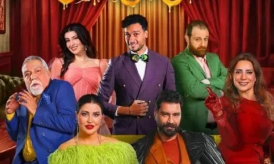 مسرحية سمن على عسل: جومانا مراد ومعتصم النهار في موسم الرياض