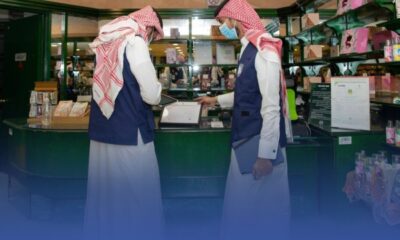 زاتكا: معايير جديدة للضريبة الانتقائية على المشروبات المحلاة 2026