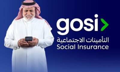 صرف معاشات يناير: 12 مليار ريال للمتقاعدين من التأمينات