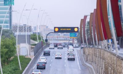 موجة باردة في السعودية: الأرصاد تحذر من درجات تحت الصفر