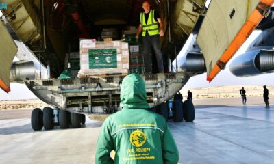 حملة سعودية لإغاثة غزة عبر منصة ساهم التابعة لمركز سلمان