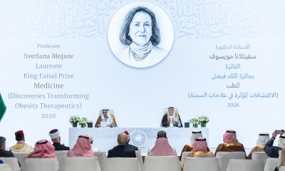 الفائزون بجائزة الملك فيصل 2026: تكريم إنجازات عالمية