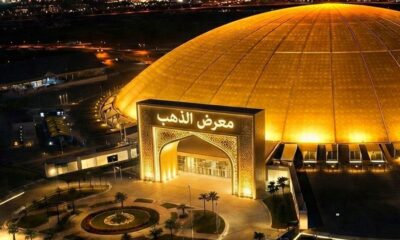 معرض الذهب بجدة: أرقام قياسية عالمية واستثمارات واعدة