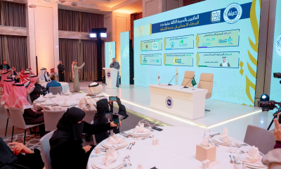 جائزة الأميرة صيتة 2025 تكرم 10 فائزين بالعمل الاجتماعي