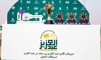 سباق الخيل الثامن في حائل: تتويج الفائزين ودعم لتراث الفروسية