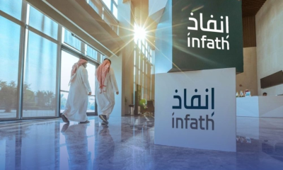 إنفاذ يشرف على 52 مزاداً عقارياً لبيع 761 أصلاً في يناير