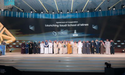 إطلاق الكلية السعودية للتعدين بجامعة الملك عبدالعزيز