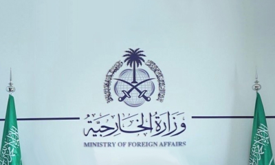 السعودية ترحب بخطة سلام غزة وتدعم حل الدولتين