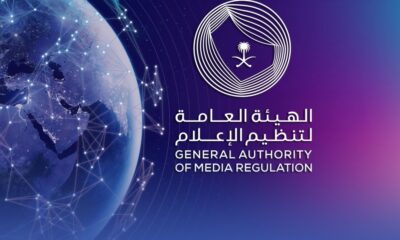 نمو قطاع الإعلام السعودي: فسح 45 فيلماً و410 كتب أسبوعياً