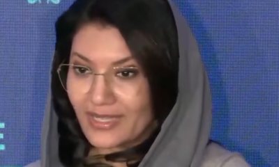 ريما بنت بندر: رأس المال البشري أساس نجاح رؤية 2030