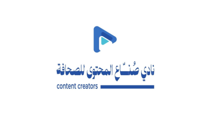 Qassim Content Creators Club: Supporting media talents and Vision 2030