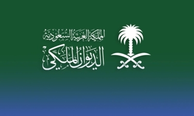 The death of Prince Faisal bin Turki bin Abdullah, and the Royal Court mourns