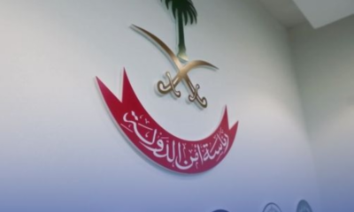 نزع ملكية أراضٍ لأمن الدولة بالقصيم: التفاصيل والأبعاد