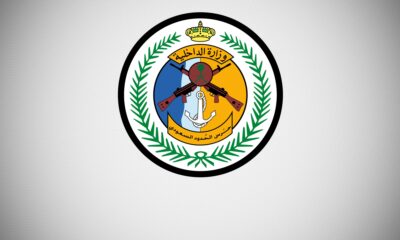 ترقية 1993 فردًا بحرس الحدود السعودي لتعزيز أمن المملكة