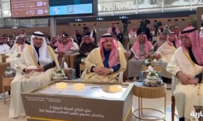 أمير الرياض يفتتح الصالة 2 بمطار الملك خالد ضمن خطط التوسعة