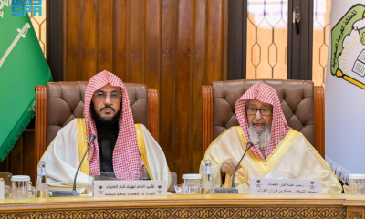 هيئة كبار العلماء تعقد أول اجتماع برئاسة المفتي الفوزان