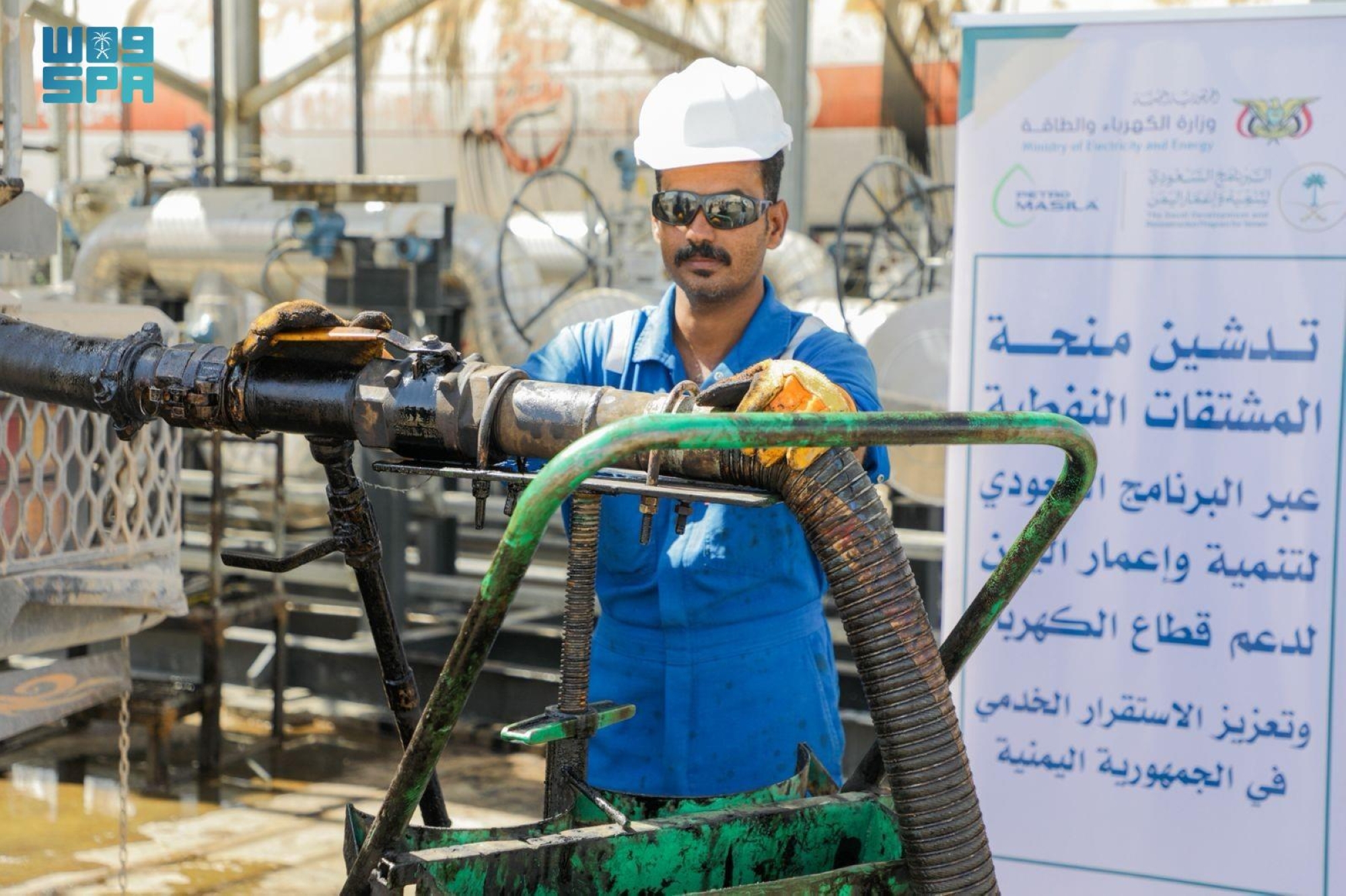 منحة وقود سعودية جديدة لدعم قطاع الكهرباء في اليمن