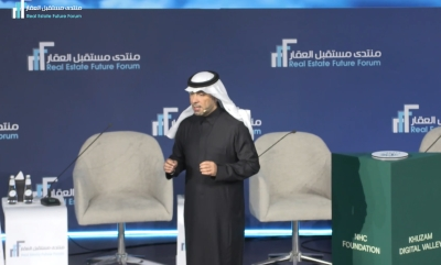 منتدى مستقبل العقار 2026: السعودية تقود الحوار العقاري العالمي